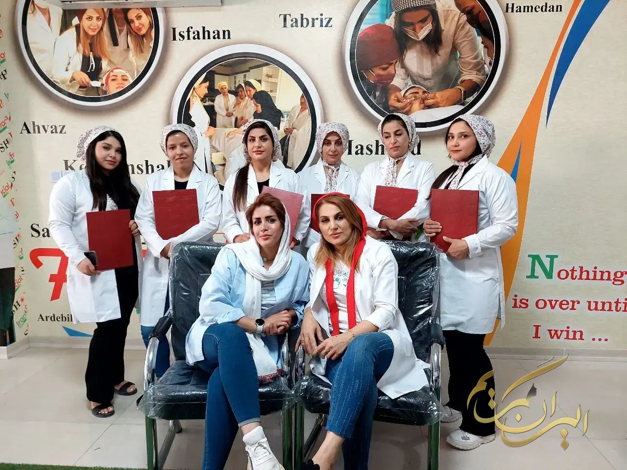 کلاس رنگ و مش تهران 5